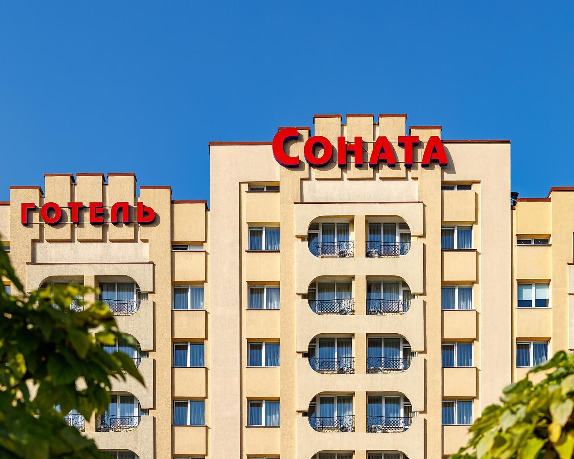 Sonata Hotel & Restaurant "Готель Соната" Lvov Exteriér fotografie